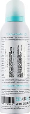 Пенка для душа "Кокосовый коктейль" Bilou Coco Cocktail Creamy Shower Foam, 200мл
