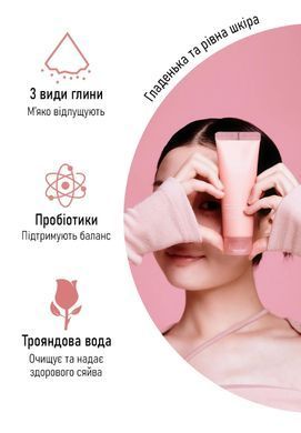 Глиняна маска з пробіотиками для відновлення біому шкіри - Fraijour 5-Lacto Retexture Rosy Mask, 75 мл