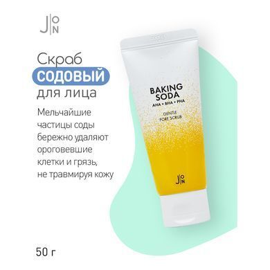 Скраб-пилинг для лица J:ON Содовый Baking Soda Gentle Pore Scrub 50 г