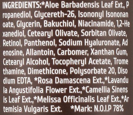 Омолаживающая сыворотка с бакучиолом 2% и ретинолом 0.15% - Cos De Baha L1 Bakuchiol 2 Retinol 0.15 Serum, 30 мл