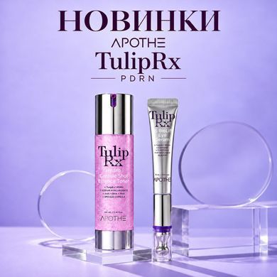 Тонер для упругости и сияния кожи с PDRN черного тюльпана - APOTHE TulipRx PDRN Hydro Capsule Shot Essence Toner, 100 мл