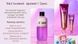 Гель для душа с цветочным ароматом ириса Kiss by Rosemine Fragrance Oil Wash Oh, Fresh Forever 300 мл