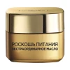 L’Oreal Paris Экстраординарное крем-масло для лица L'Oreal Paris Роскошь питания, 50 мл