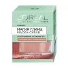 L’Oreal Paris Маска-скраб для лица L’Oreal Skin Expert Магия глины с натуральной глиной и красными водорослями, 50 мл