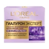 L’Oreal Paris Нічна крем-маска для для обличчя L'Oreal Paris Гіалурон експерт, відновлювальний, зволожувальний догляд, 50 мл