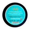 Интенсивно увлажняющая маска для волос - Moroccanoil Intense Hydrating Mask, 250 мл