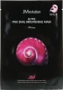 Тканевая маска с муцином улитки - JMsolution Active Pink Snail Brightening Mask Prime, 1 шт