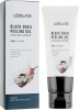 Відлущувальний гель для вмивання з екстрактом равлика - Lebelage Black Snail Peeling Gel, 180 мл