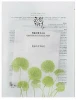 Успокаивающая тканевая маска с центеллой - Beauty Of Joseon Centella Asiatica Calming Mask, 25 мл, 1 шт
