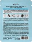 Eyenlip Маска тканевая кислородная Detoxifying O2 Bubble Mask - фото N2