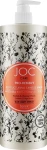 Barex Italiana Экспресс-маска реструктурирующая для поврежденных волос Joc Care Mask - фото N2