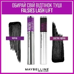 Maybelline New York The Falsies Lash Lift Ultra Black Туш для вій - фото N9