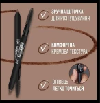 Maybelline New York Tattoo Brow 36H Карандаш для бровей - фото N3