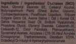 Revuele Живильний нічний крем для обличчя Vegan & Organic Night Nourishment - фото N4