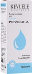 Revuele Увлажняющий крем с фосфолипидами Moisturisinh Cream With Phospholipids