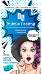 AA Маска-пилинг для лица Bubble Peeling