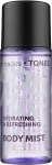 Mades Cosmetics Набір Tones (b/mist/50ml + sh/gel/500ml + lot/500ml) - фото N6