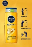 Nivea Гель для душа 3 в 1 для тела, лица и волос MEN Boost Shower Gel - фото N3