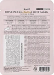 PETITFEE & KOELF Укрепляющая маска-носочки для ног Rose Petal Satin Foot Mask - фото N2