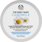 The Body Shop Camomile Sumptuous Cleansing Butter Смягчающий бальзам для снятия макияжа "Ромашка" - фото N2