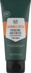 The Body Shop Зволожувальний крем "Гуарана й кава" Moisturiser Guarana Coffee