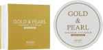 Anjo Professional Гідрогелеві патчі під очі із золотом і перлами Gold & Pearl Hydrogel Eye Patch - фото N3