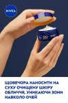 Nivea Ночной крем "Восстановление энергии" Q10 Energy Recharging Night Cream - фото N8