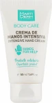 MartiDerm Интенсивный крем для рук Body Care Intensive Hand Cream