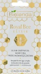 Bielenda Живильна маска проти зморщок для сухої, зрілої й чутливої шкіри Royal Bee Elixir