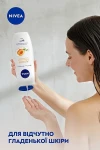 Nivea Гель-догляд для душу "Абрикос та олія абрикосових кісточок" Apricot Shower Gel - фото N3