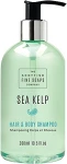 Scottish Fine Soaps Шампунь для волос и тела "Морская водоросль" Sea Kelp Hair And Body Wash