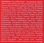 Apivita Солнцезащитный крем-гель для лица с морскими водорослями и прополисом Bee Sun Safe Hydra Fresh Face Gel-Cream SPF30 - фото N4
