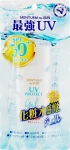 Omi Brotherhood Сонцезахисний гель для обличчя й тіла The Sun Uv Protect Gel SPF50 - фото N2