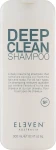 Eleven Australia Шампунь для глибокого очищення волосся Deep Clean Shampoo