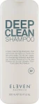 Eleven Australia Шампунь для глубокого очищения волос Deep Clean Shampoo