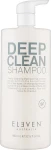 Eleven Australia Шампунь для глибокого очищення волосся Deep Clean Shampoo - фото N3