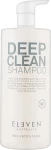 Eleven Australia Шампунь для глубокого очищения волос Deep Clean Shampoo - фото N3