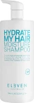 Eleven Australia Увлажняющий шампунь для волос Hydrate My Hair Moisure Shampoo - фото N3