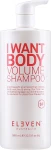 Eleven Australia Шампунь для волосся I Want Body Volume Shampoo - фото N3