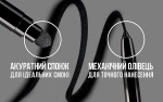 Maybelline New York Maybelline Tattoo Studio Smokey Gel Pencil Eyeliner Гелевий олівець для очей - фото N9