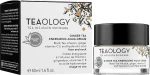 Teaology Крем для лица с имбирным чаем Ginger Tea Emergizing Aqua Cream - фото N5