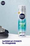 Nivea Гель для гоління "Fresh Kick" MEN Shaving Gel - фото N3