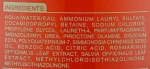 Erreelle Italia Шампунь против перхоти с проктоноламином Prestige Oil Nature Dandruff Shampoo - фото N3