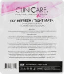 ClinicCare Регенерирующая лифтинг-маска с 0,5% гиалуроновой кислотой Hyal Egf Refresh/Tight Lifting/Skin Rejuv. Mask 0.5% HA - фото N2