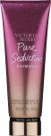 Victoria's Secret Парфумований лосьйон для тіла Pure Seduction Shimmer Fragrance Lotion
