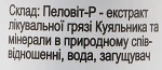 Pelovit-R Мінеральний гель для відновлення нігтів Podo-Gel - фото N3