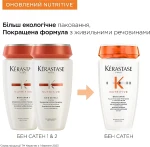 Kerastase Зволожувальний шампунь-ванна для сухого волосся Nutritive Bain Satin - фото N12