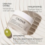 Caudalie Денний крем для сяйва шкіри Vinoperfect Instant Brightening Moisturizer Cream - фото N5