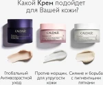 Caudalie Денний крем для сяйва шкіри Vinoperfect Instant Brightening Moisturizer Cream - фото N6