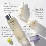 Caudalie Сяйна сироватка для корекції кольору обличчя Vinoperfect Radiance Complexion Correcting Serum - фото N8